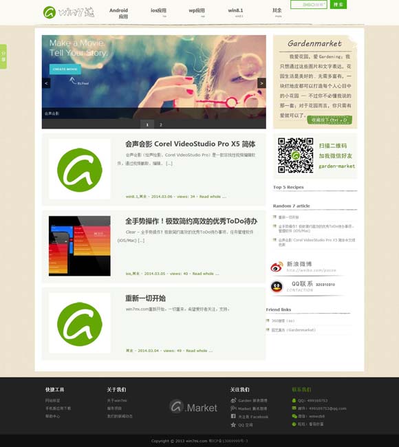 怎么用word身份证照片打印出复印效果 文明探源｜在周原，寻找那座3000多年前的城